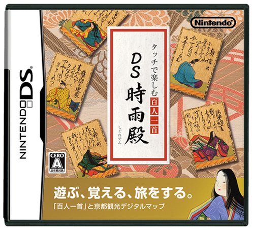 Touch de Tanoshimu Hyakunin Isshu: DS Shigureden [Japan Import] [Nintendo DS] (japan import)