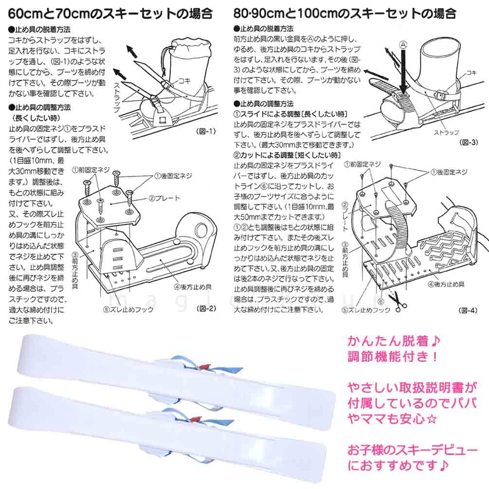 Amazon | ジュニア キッズ パンダ スキー セット 板 ストック ポール