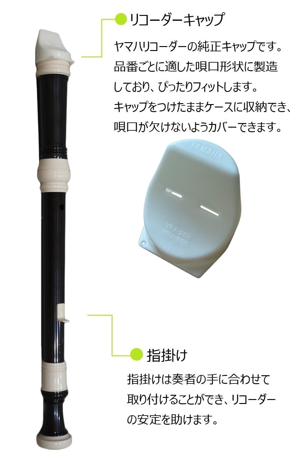 Amazon.co.jp: ヤマハ YAMAHA アルト リコーダー バロック式 YRA-38BⅢ