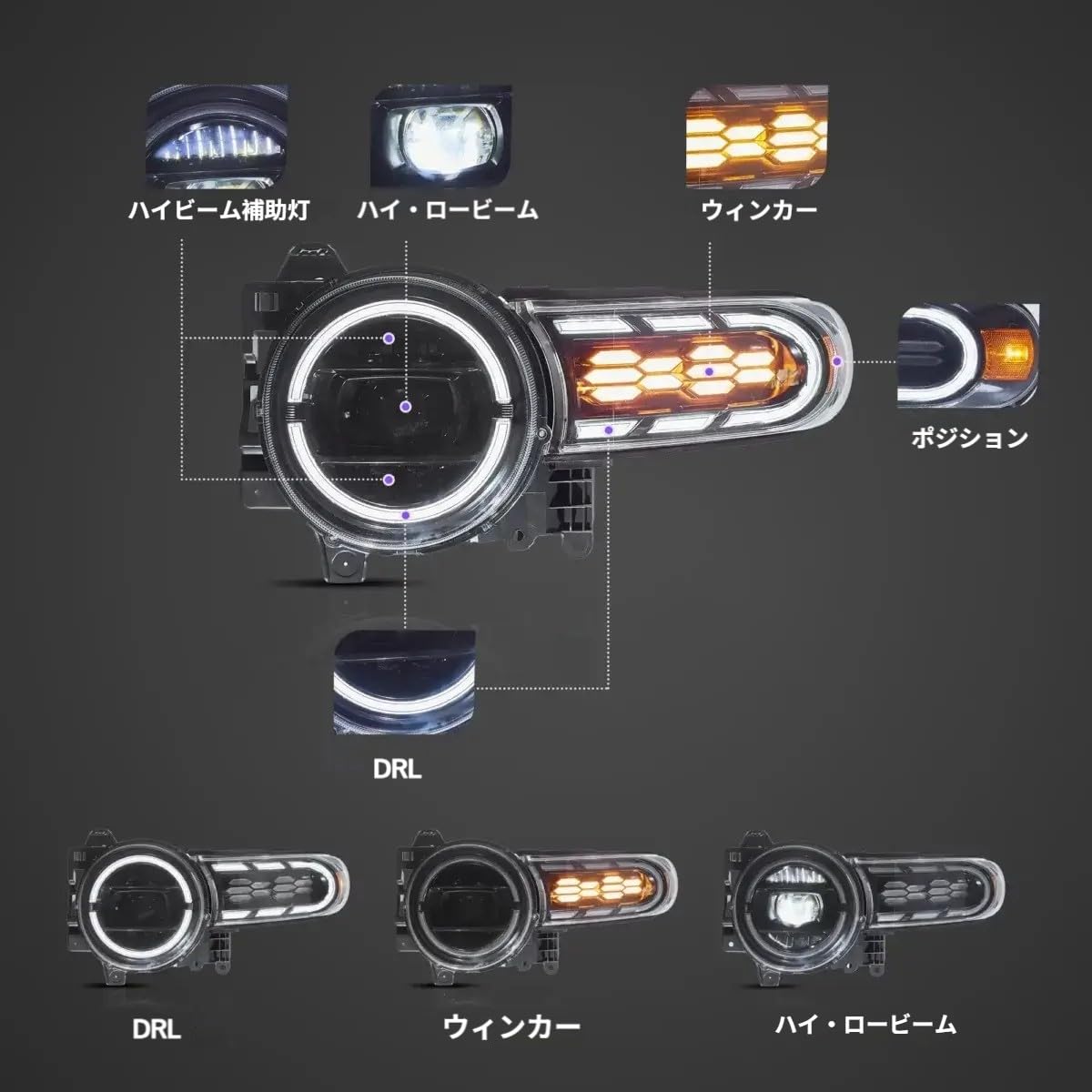 FX 純正ヘッドライト&ウィンカーセット 19024707_001.jpg