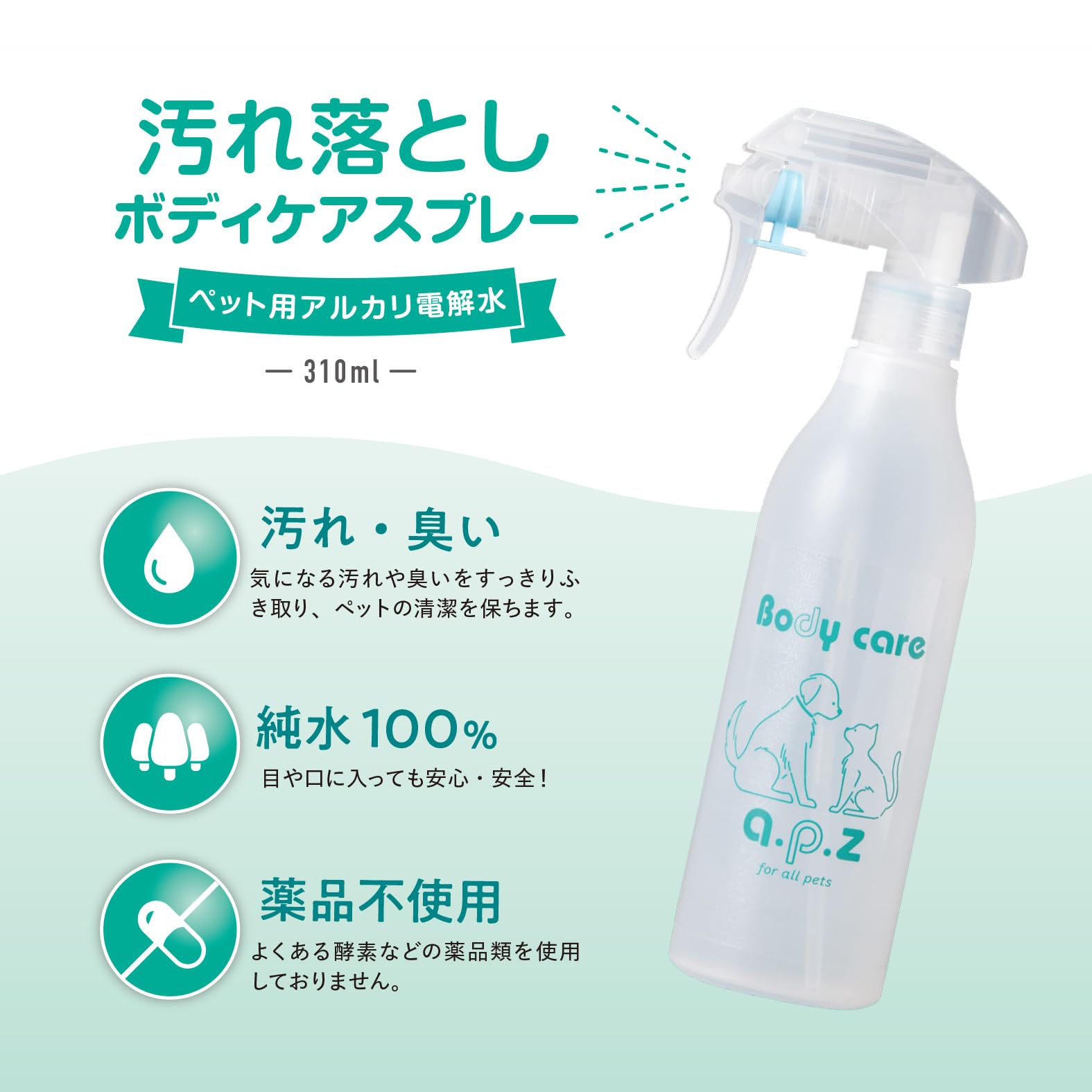 ボディ・フェイスケア ability ケアセラ APフェイス＆ボディ乳液 大容量 400ml ×1点【送料