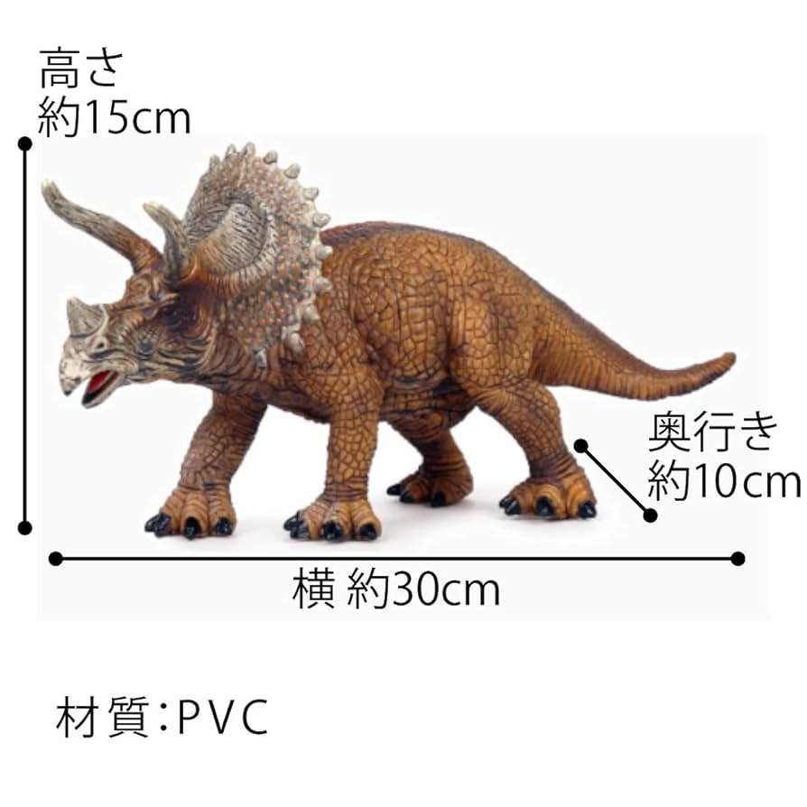 Amazon.co.jp: UTST 恐竜 レッド ティラノサウルス