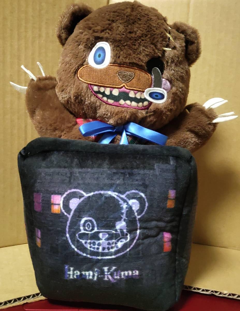 795 ハミクマ パペット ぬいぐるみ 2023 USJ ハロウィン ホラーナイト
