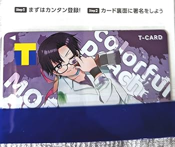 今週限定値下げカラフルピーチもふ サイン カラフルピーチもふさんサイン入りトレカ - メルカリ