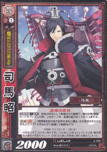 yOuz/TCG/VO/ySEGAz/yinz/4-008//le/΂傤