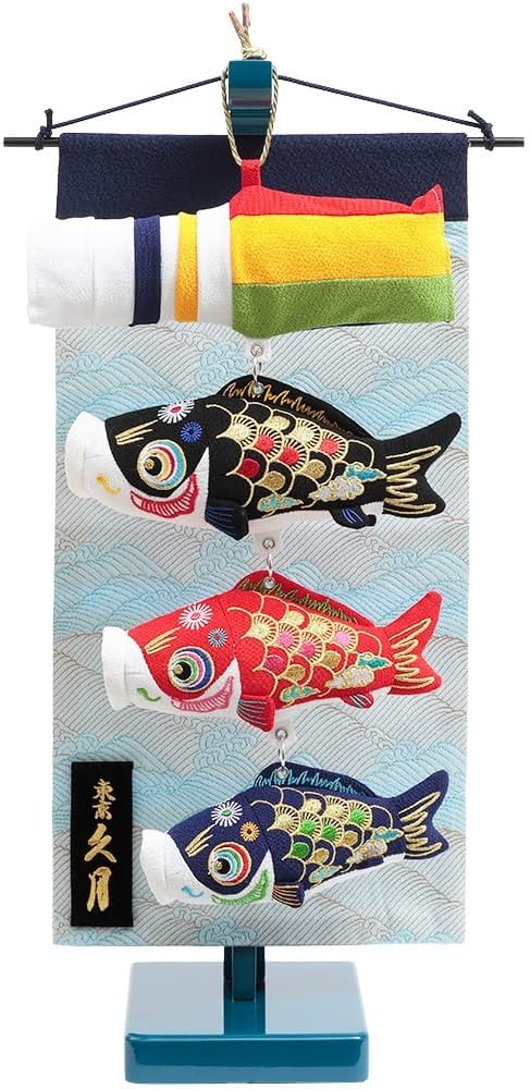 新品】鯉のぼり 金箔鯉5匹 1.5m吹流し 鯉のぼり守り袋 2m伸縮旗