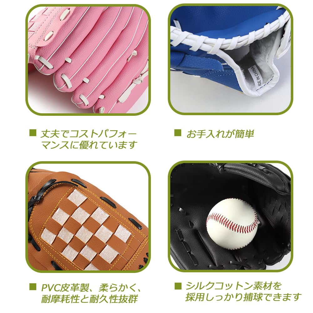 野球記念品セット 木製バット・グローブ・ボール 楽天市場】野球セット 野球バット グローブ ボール 3点セット