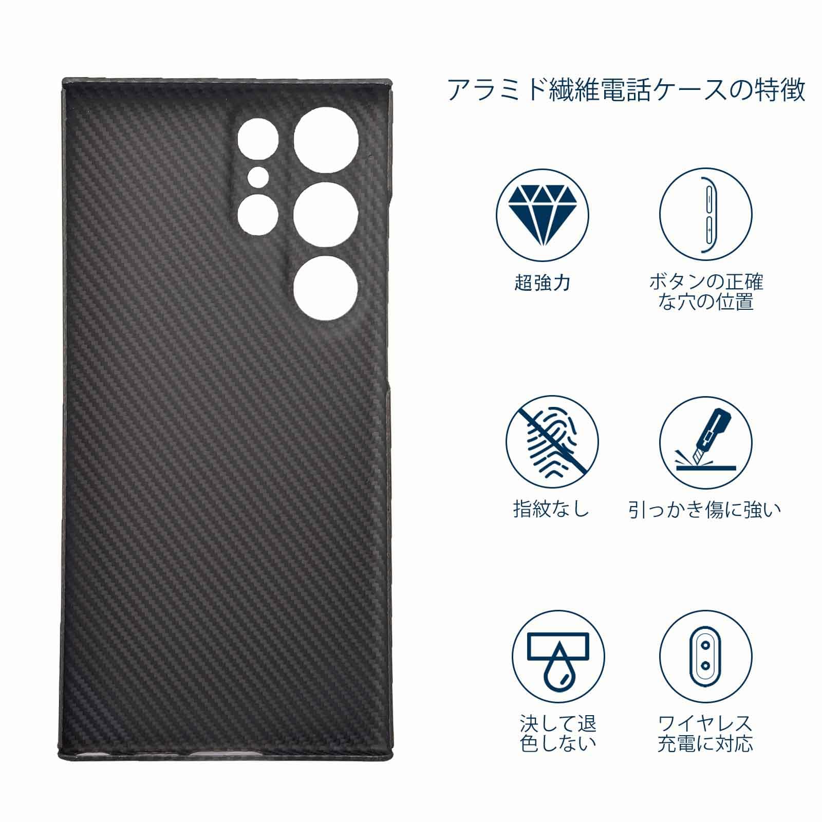 Amazon.co.jp: Sisyphy アラミド繊維 Samsung Galaxy S24 Ultra 対応 