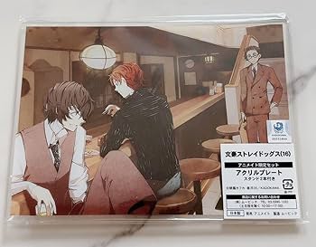 Amazon.co.jp: 文豪ストレイドッグス 16巻 アクリルプレート Amazon.co.jp: 文豪ストレイドッグス 16巻 アクリルプレート