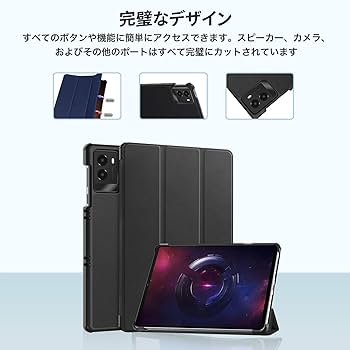 Amazon.co.jp: Lenovo Legion Tab (8.8