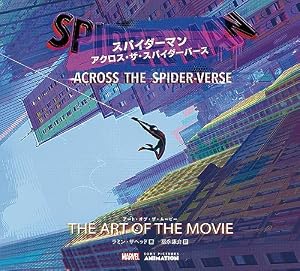 エッジ・オブ・スパイダーバース#1～#5 5冊セット ヴァリアントカバー エッジ・オブ・スパイダーバース#1～#5 5冊セット ヴァリアントカバー