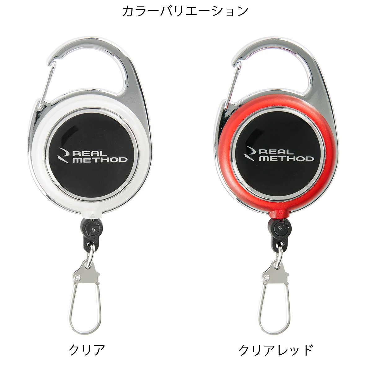 Amazon | タカミヤ(TAKAMIYA) REALMETHOD カラビナメジャー クリア