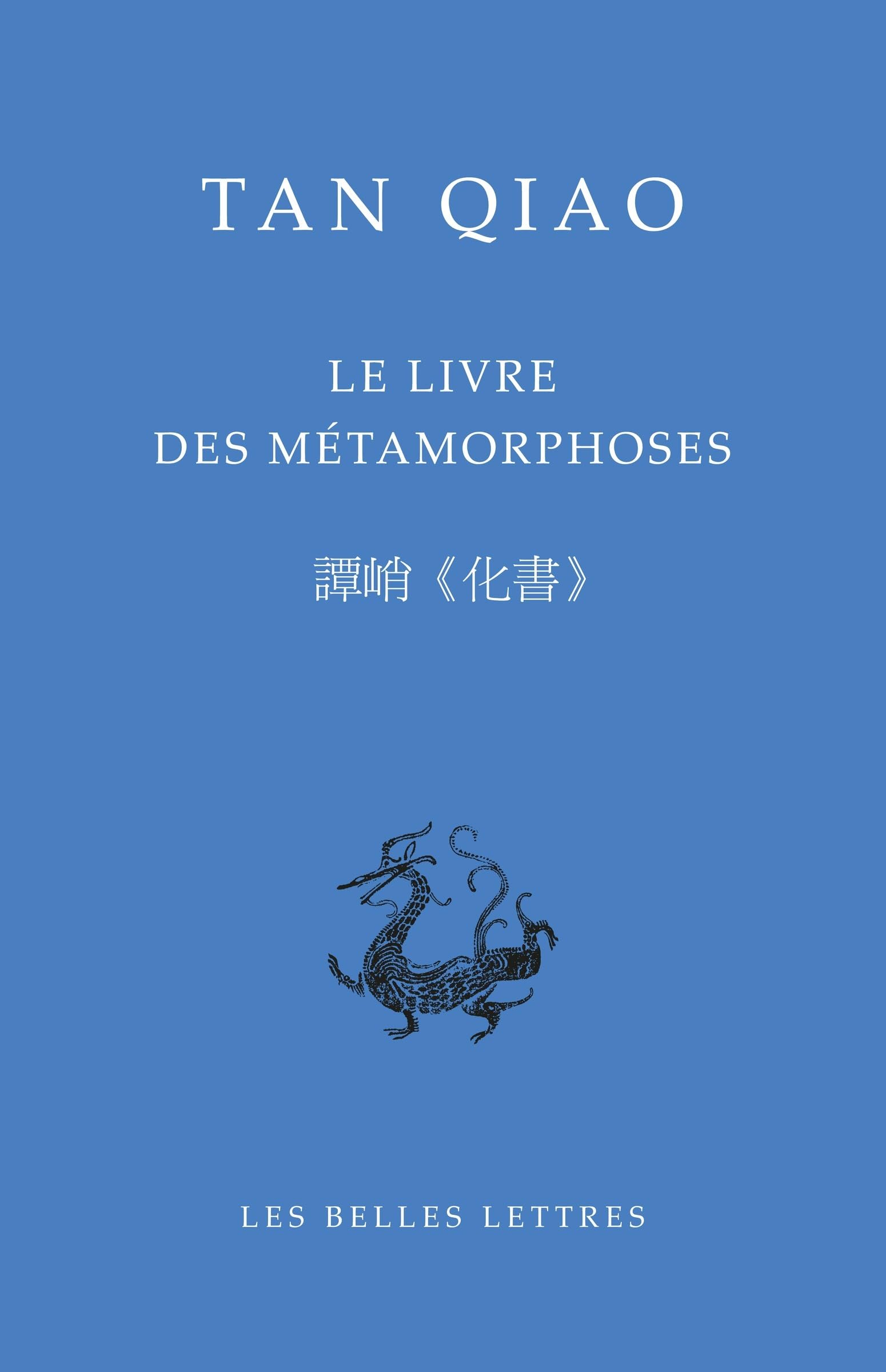 Le Livre des métamorphoses (Xe siècle): Le Livre des métamorphoses de Tan Qiao (X siècle)