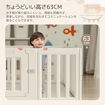 MI⭐️さま専用 Amazon.co.jp: OSJ ベビーサークル 内径180*200cm 変形可能 収納棚へ