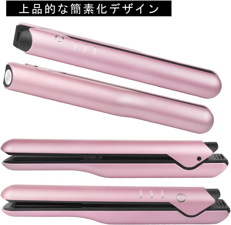 Amazon ヘアアイロン コードレス ストレート 2way Usb充電式 カール メンズ ミニ 26mm 男女兼用 プロ仕様 日本語取扱説明書付き ローズゴールド Salon Depot ヘアアイロン 通販