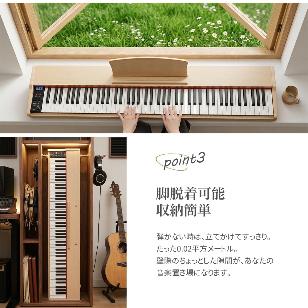 Amazon | Yumcute 電子ピアノ 88鍵盤 スタンド 電子 ピアノ キーボード