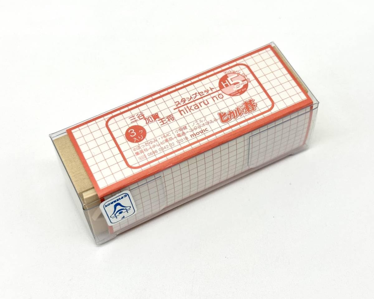 ヒカルの碁　スタンプ　セット Amazon | ヒカルの碁 スタンプセット 三谷祐輝 加賀鉄男 王将扇子