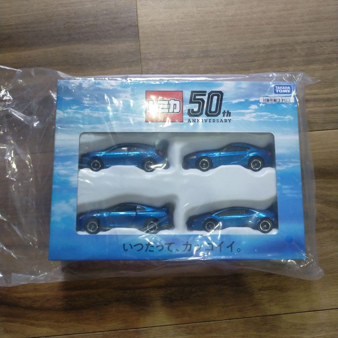 TAKARA TOMY 株主優待限定トミカ　ミニカーセット　他大量セット トミカ株主優待限定企画セット2021年 Amazon.co.jp: トミカ2021