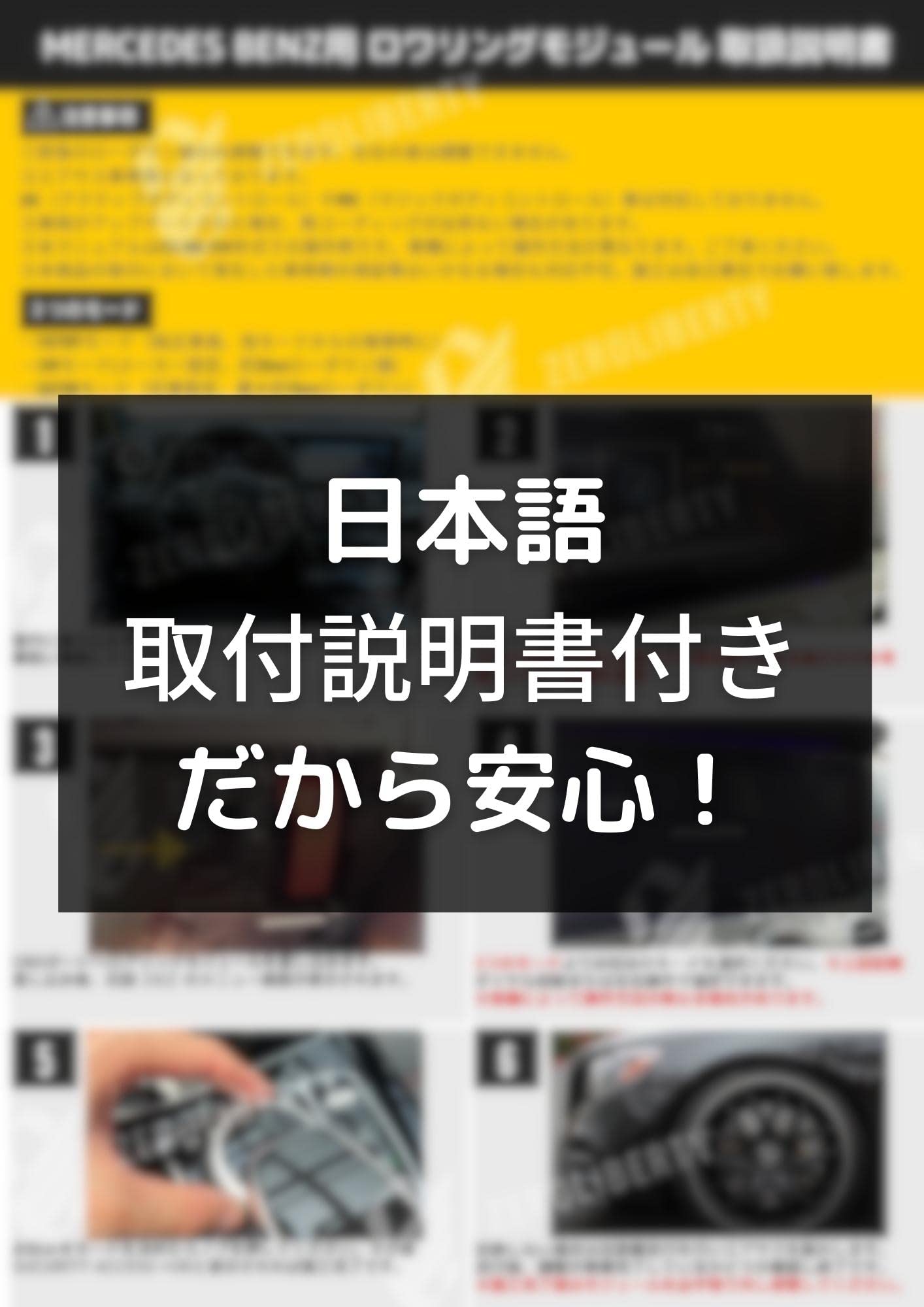 Amazon | 取説付き ベンツ OBD ロワリングモジュール +40mm～-70mm