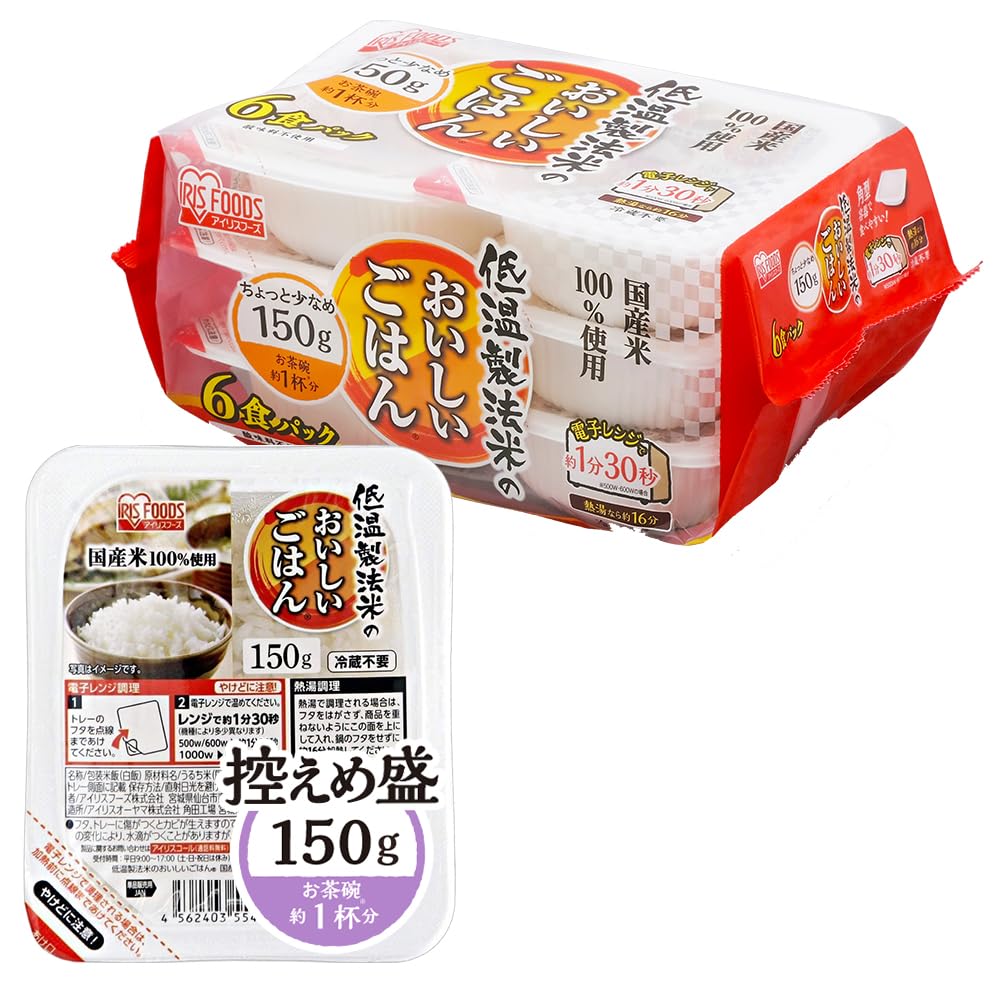 Amazon.co.jp: アイリスオーヤマ(IRIS OHYAMA) パックご飯 150g 国産米