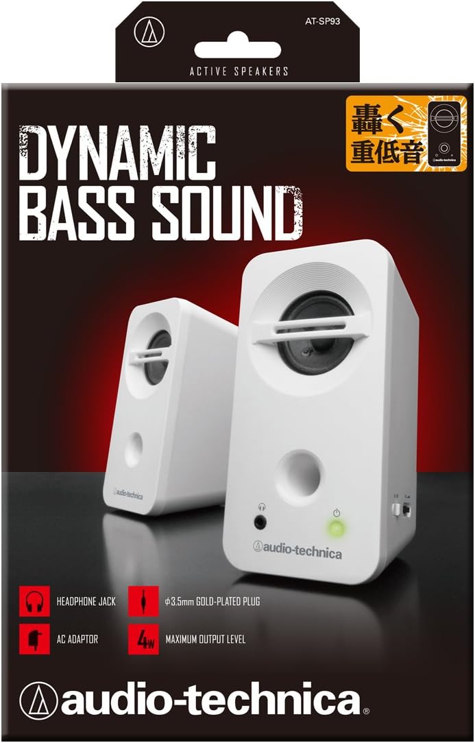 Amazon Co Jp オーディオテクニカ デスクトップスピーカー ホワイト At Sp93 Wh 家電 カメラ