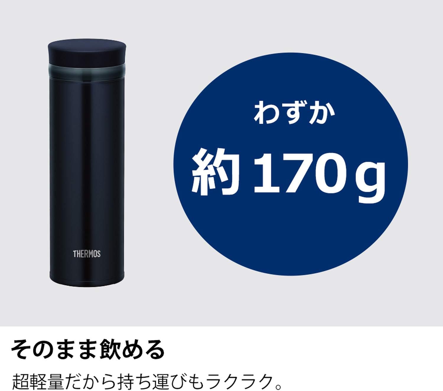 サーモス 水筒 真空断熱ケータイマグ 350ml ダークネイビー JNO-352 DNVY