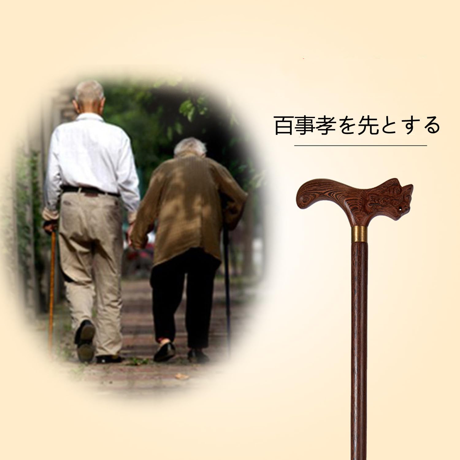 Amazon | 木製の杖ウェンジ紳士の杖高齢者滑り止め 【軽量で歩行補助