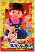 Amazon.co.jp: ぽぽちゃん お人形 女の子だもんぽぽちゃん