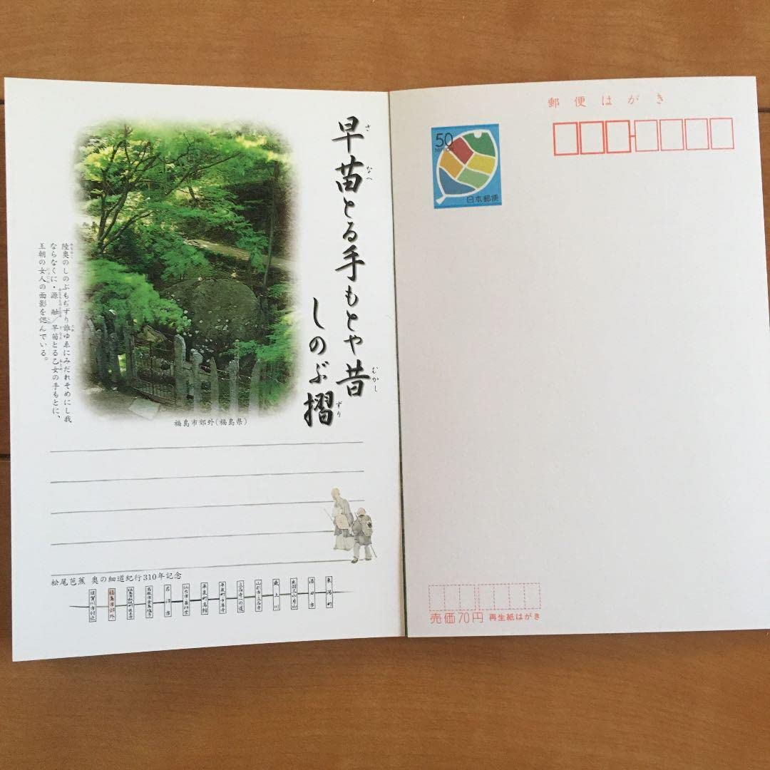 松尾芭蕉 182929444.jpg?cmsp_timestamp=