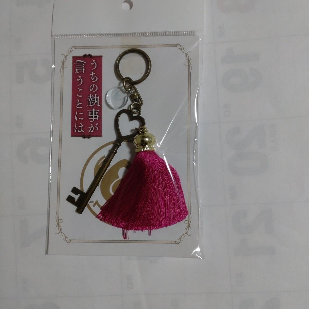 Amazon.co.jp: king prince キンプリ 永瀬廉 うちの執事が言う
