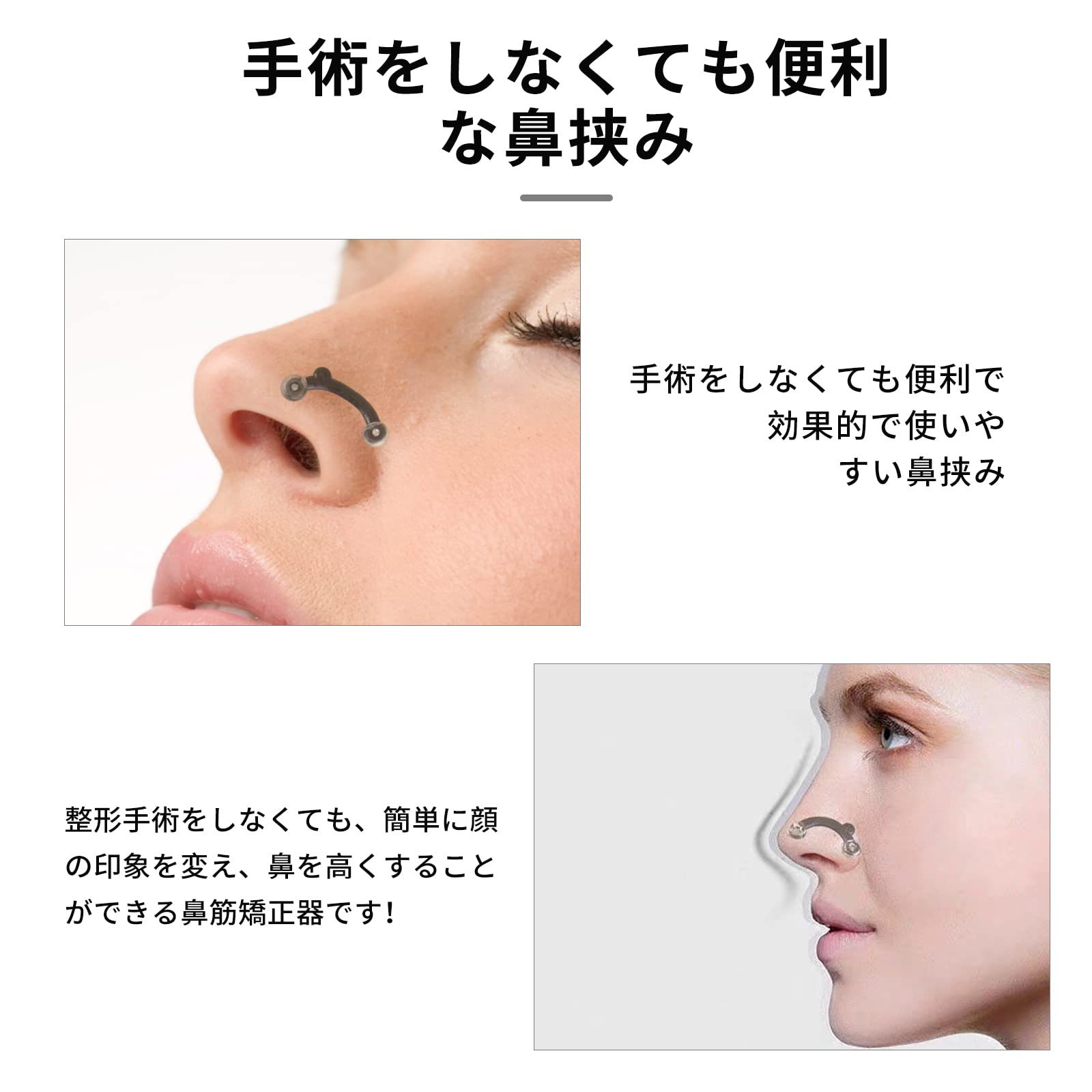 ▽即発送 ３D 鼻プチ2袋 ブラック ノーズクリップ 美鼻 鼻筋補正 痛くない Amazon.co.jp: 3D鼻プチ 鼻クリップ ノーズクリップ 柔軟性高く