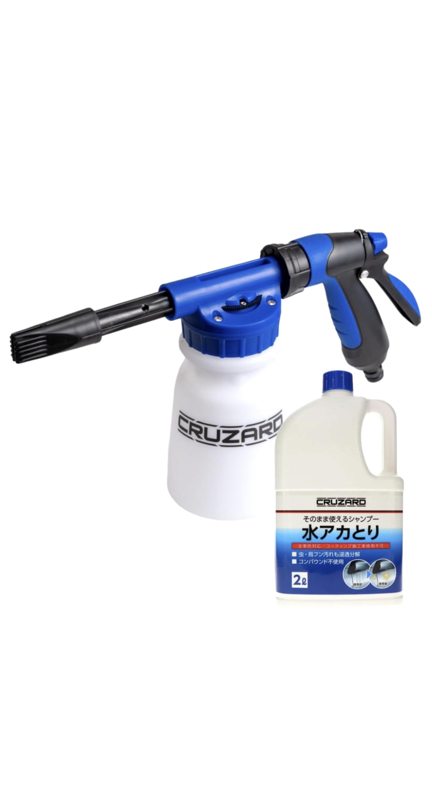 コメリ　クルザード　洗車用品 CRUZARD（クルザード） 泡洗車用フォームガン 2L 泡