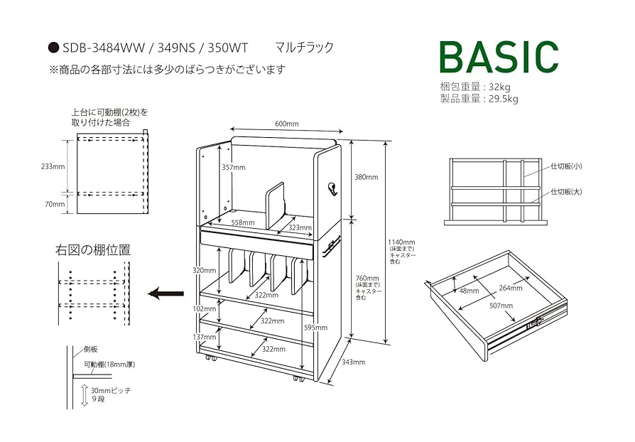 Amazon.co.jp: KOIZUMI(コイズミ) ランドセルラック マルチ