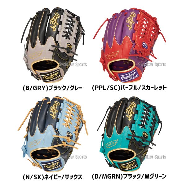 Amazon | ローリングス Rawlings 軟式 HYPER TECH COLOR SYNC