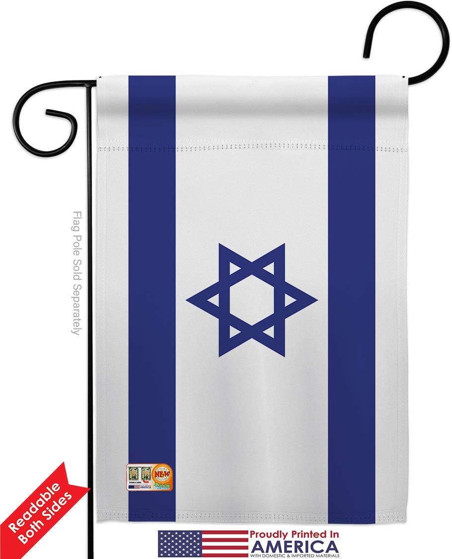 Israel Garden Flag Set Wall Holder Regional Nationality Nation International World Country Particular Area Small Decorative Gift Yard House Banner Double-Sided Made In USA 13 X 18.5
