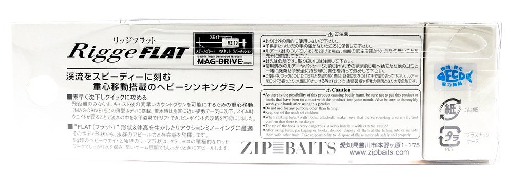 Zipbaits Rigge Heavy Toning 50S Flat Side Trout Lure 316 (4195)