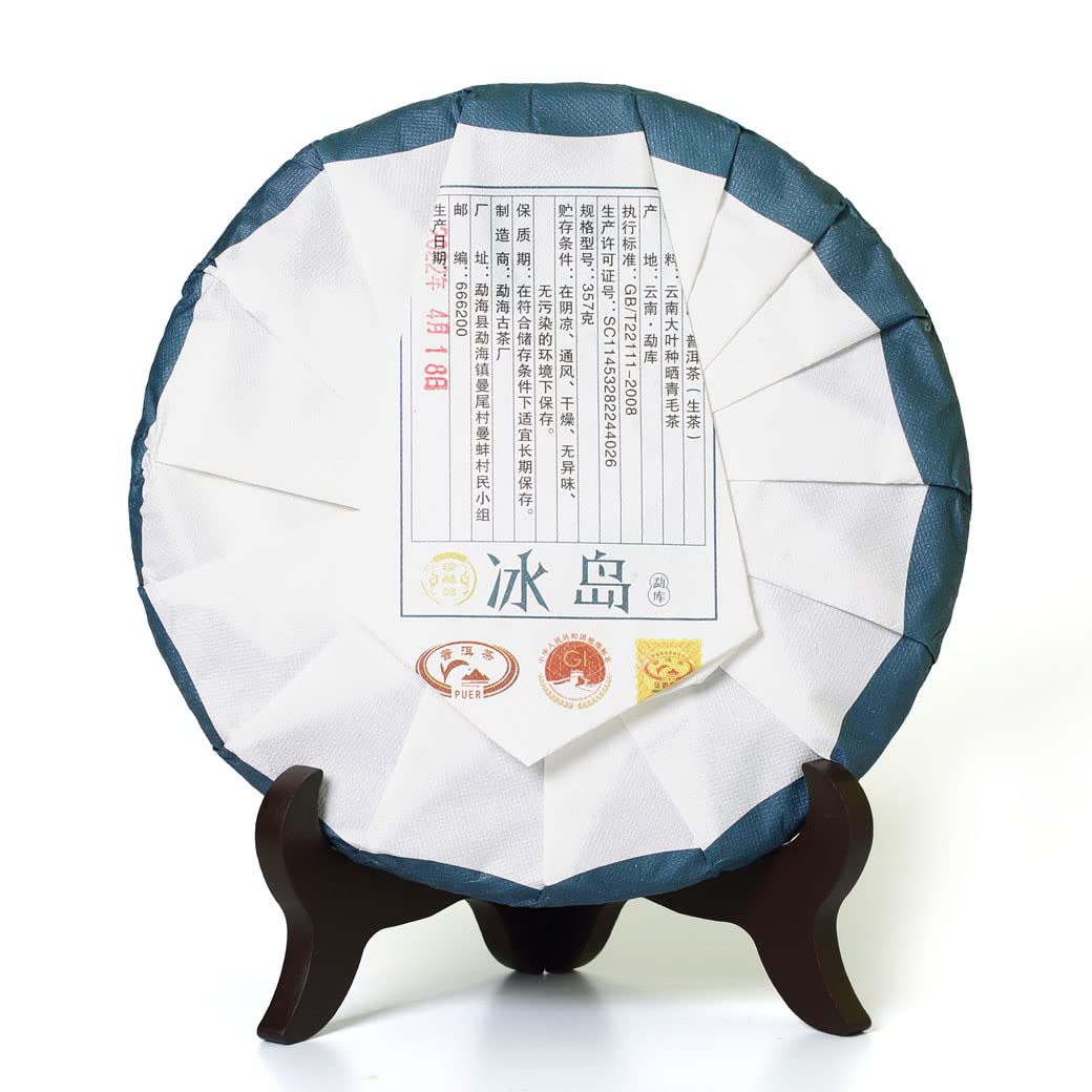 Puerh Tea -Raw Pu erh Tee Cake - 357g 12.6oz 2022 Year Mengku Bingdao Island - Chinese Yunnan Puer Pu'er Tea Pu-erh Tee