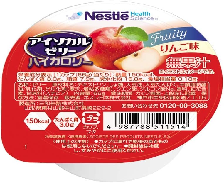Amazon Nestle ネスレ アイソカル ゼリー ハイカロリー Hc りんご味 66g 24個入 飲みやすい 高カロリー エネルギー ゼリー ハイカロリーゼリー 栄養補助食品 介護食 アイソカル 介護用デザート