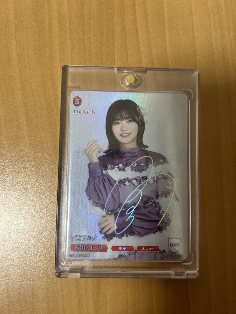 Amazon.co.jp: シリアルナンバー49 SC 中西アルノ ビルディバイド  