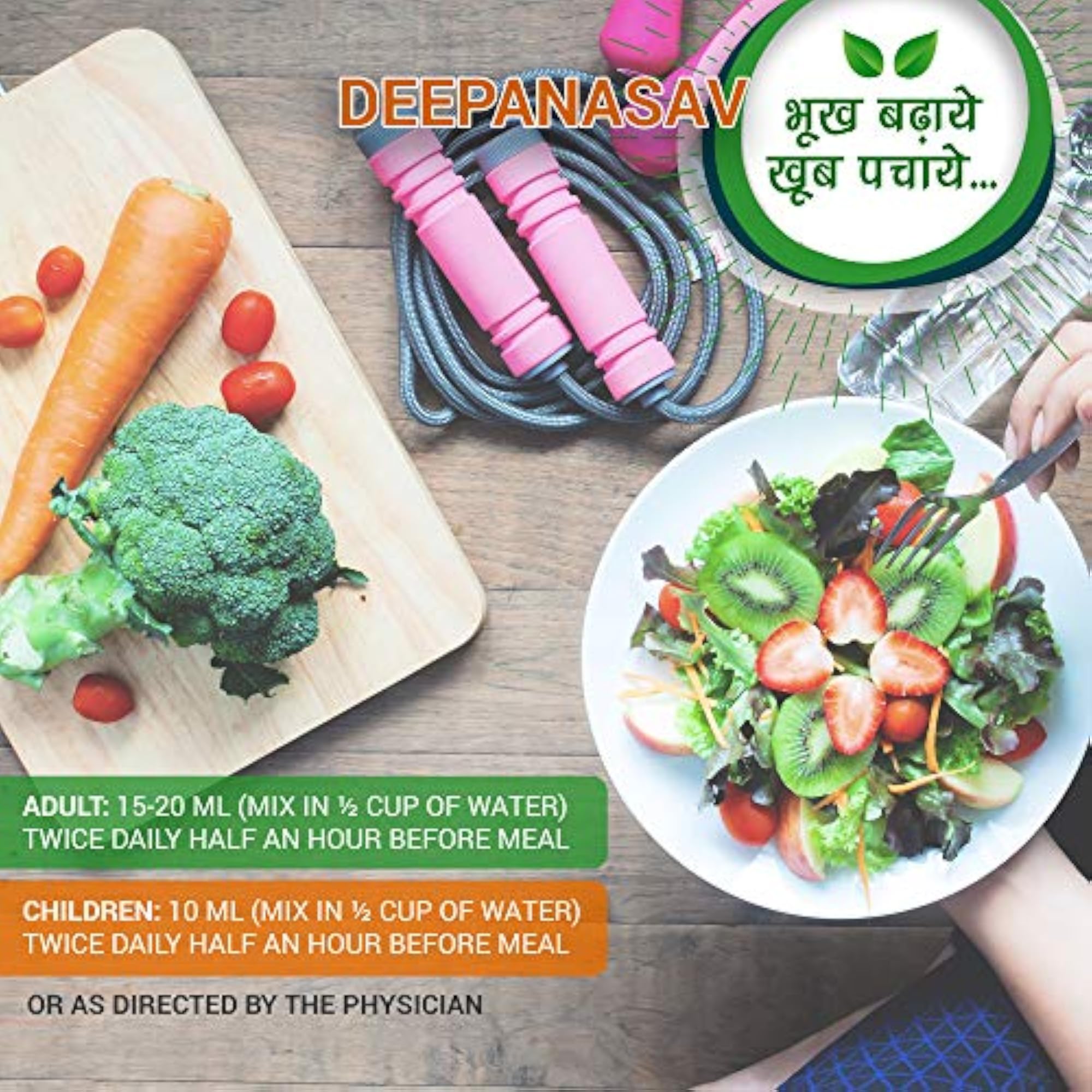 Deepanasav, 450 ml, Herbal Digestive Aid