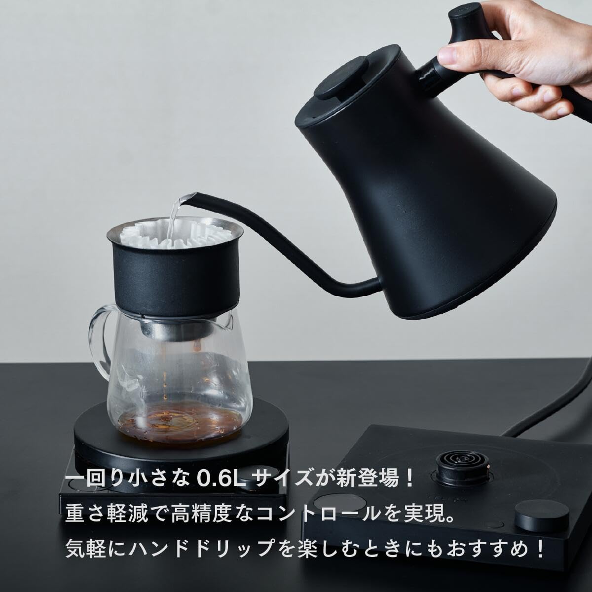 Amazon | Fellow Stagg EKG PRO 電気ケトル コーヒー ケトル 0.5℃ 温度