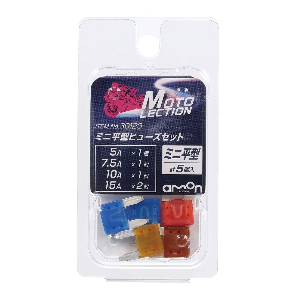 まなちゃん　ブレードミニ7.5A 2個10A 12個　合計14個 まなちゃん ブレードミニ7.5A 2個10A 12個 合計14個 まなちゃん