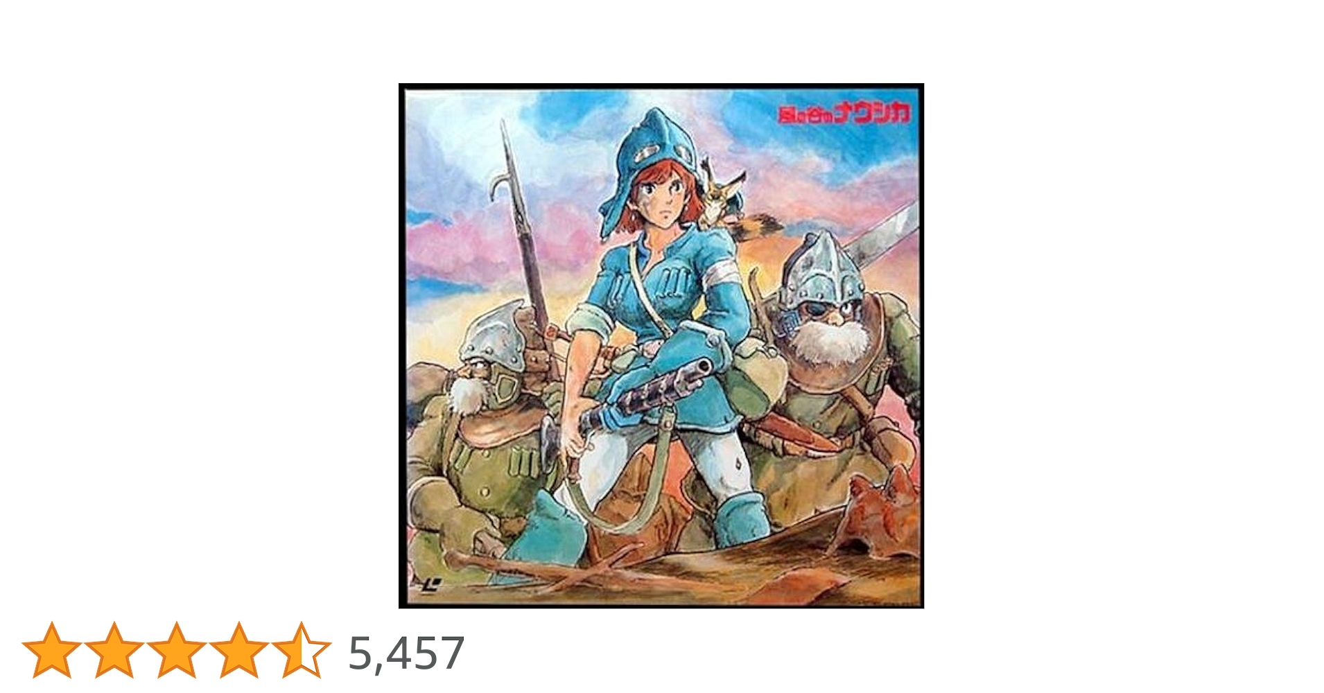 Amazon.co.jp: 風の谷のナウシカ [Laser Disc] : DVD