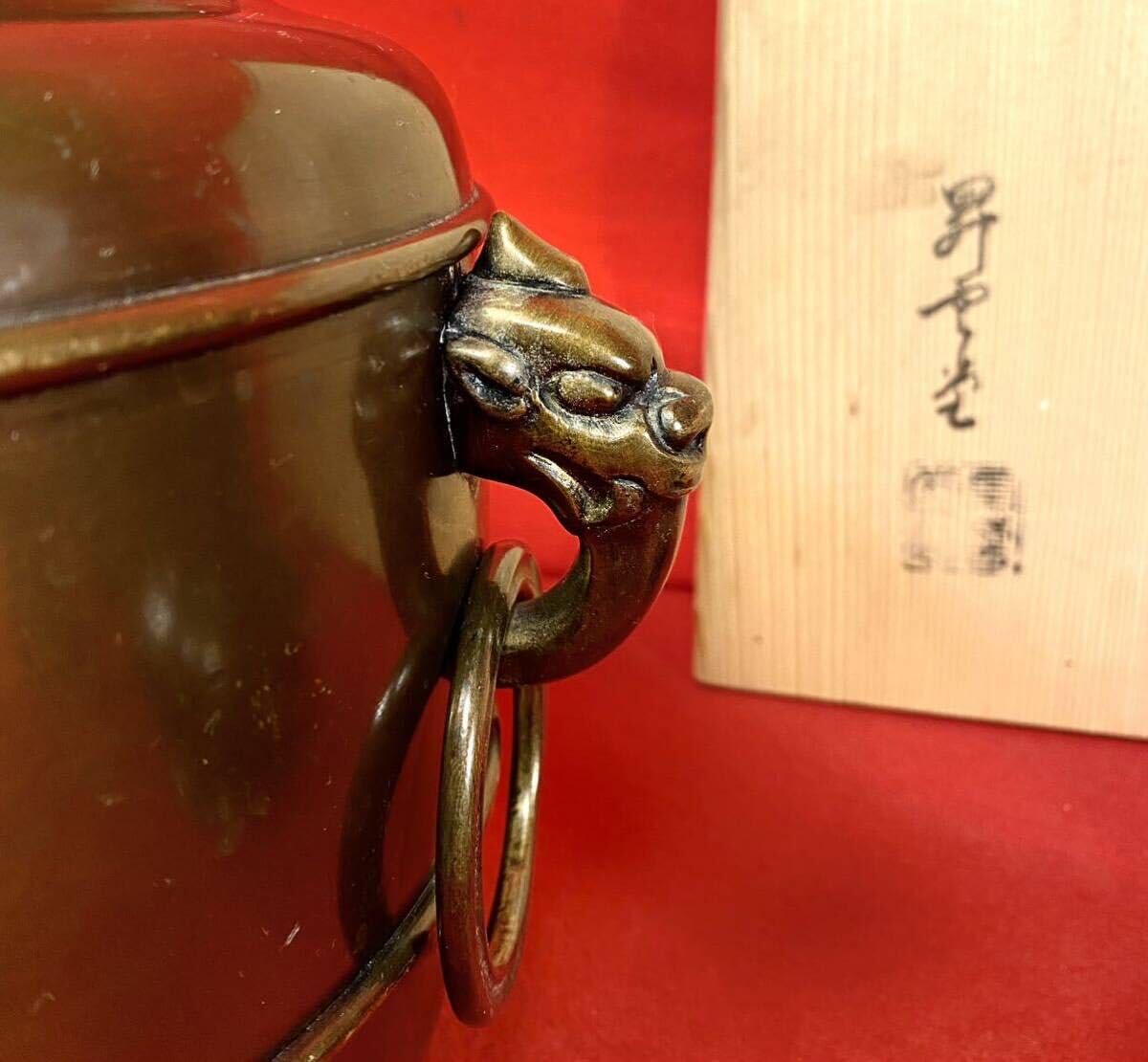 Amazon.co.jp: 茶道具『鋳銅製環付大型皆具『昇雲堂』在名利休好写皆具
