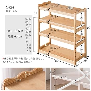 80cm 現役ママが考えたキッズラック 現役ママが考えた キッズラック おもちゃ収納 天然木 幅80 高さ