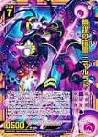 Amazon.co.jp: ゼクス Z/X B43-065 無謀の暗黒 ニャルラト (RR