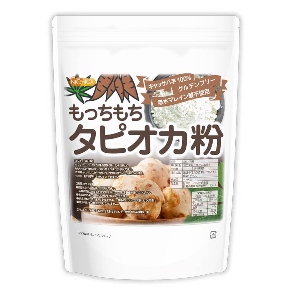 NICHIGA(ニチガ) もっちもち タピオカ粉 600g キャッサバ芋100%…