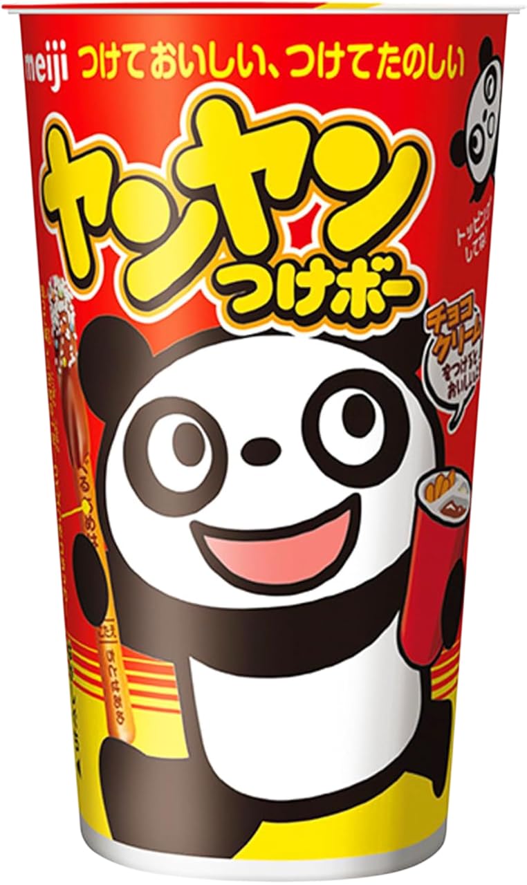 Amazon.co.jp: ヤ ンヤンつけボー 48g 5個セット チョコレート +