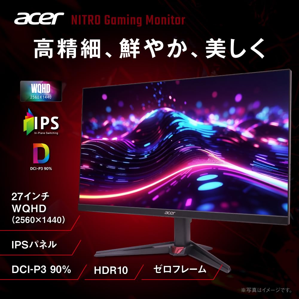 Amazon.co.jp: Acer 27インチ WQHD 10億7000万色 IPS 非光沢
