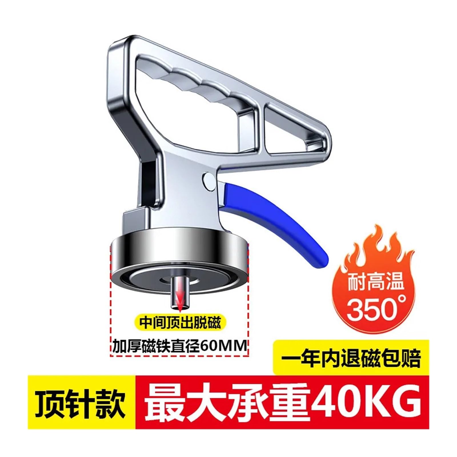 Alimentador magnético, grúa manual, herramienta de manipulación de acero de fuerte succión, alimentador de corte por Lasering(Option 26)